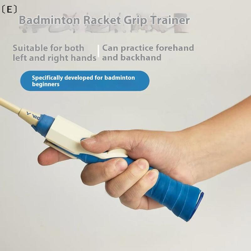 〔E〕PP Badminton Grip Aid Impro - Badminton Rs 评论和价格