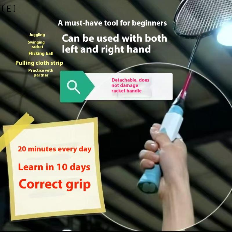 〔E〕PP Badminton Grip Aid Impro - Badminton Rs 评论和价格