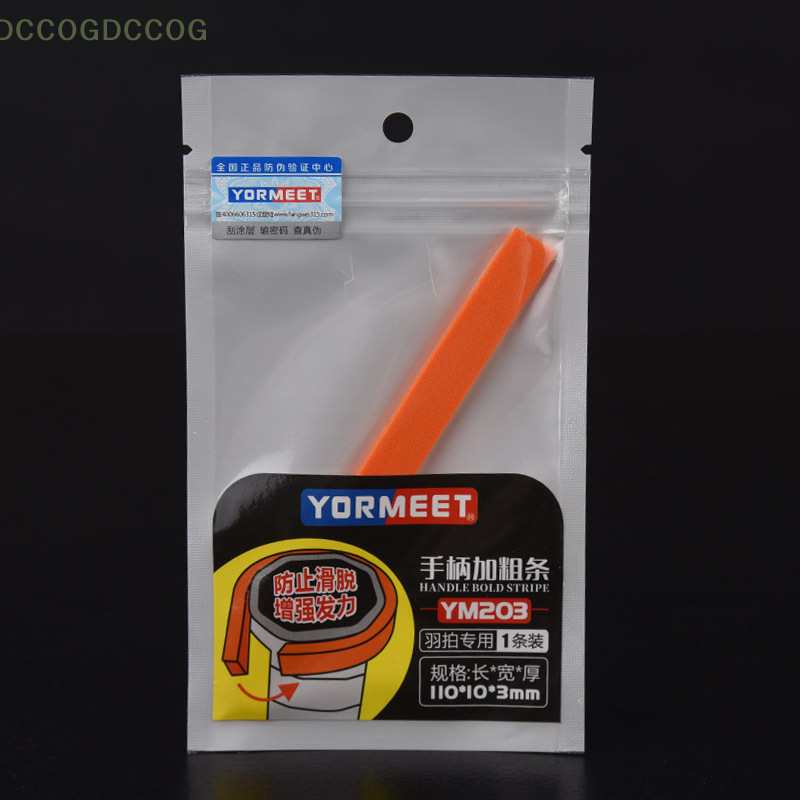 For Tennis Racket Anti-Slip En - Badminton Rs 评论和价格