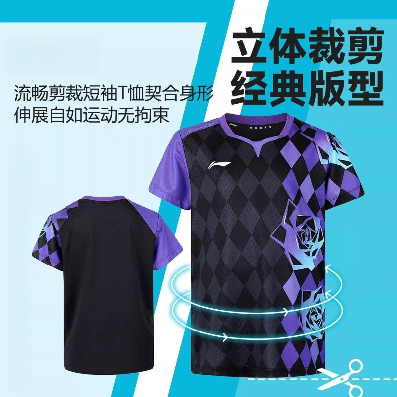 2026 New Table Tennis Sportswe - Badminton Jersey 评论和价格